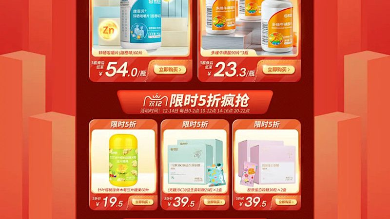 蛋白粉每天喝几次最合适？揭秘蛋白粉摄入的黄金比例