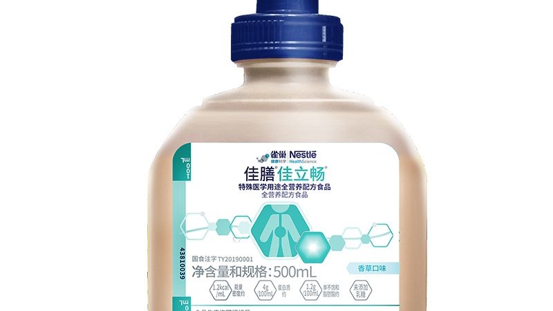 保健品OEM代工：揭秘行业背后的秘密与选择之道