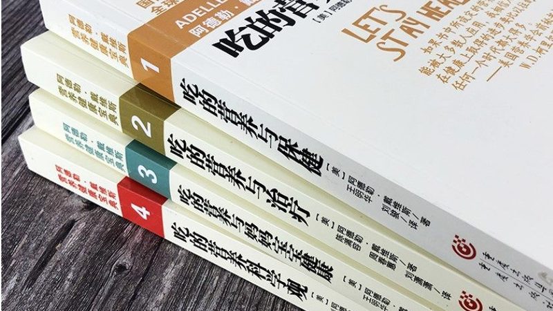 液体辅酶Q10：胶囊与液体吸收率之辩