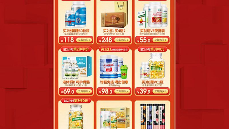 胶囊保健品OEM代加工：揭秘其价格构成与选型要点**
