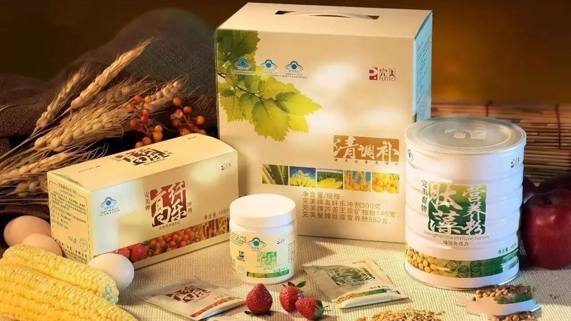 保健食品与药品，药店里的不同摆放之道