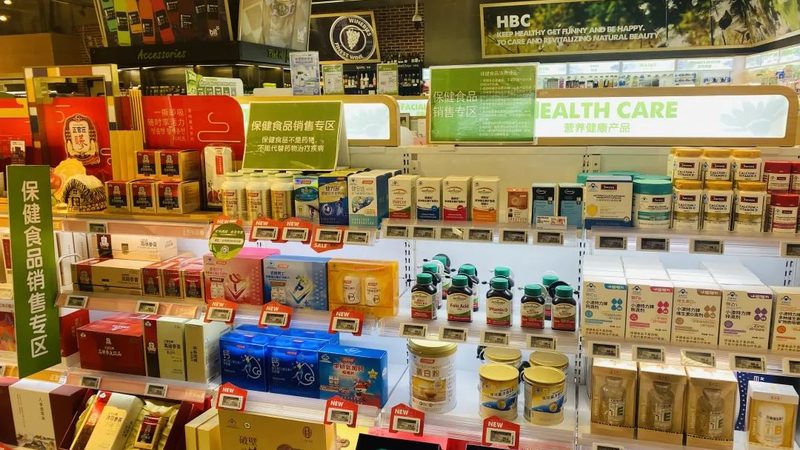 揭秘成都正规保健品批发市场：品质与选择的双重考量