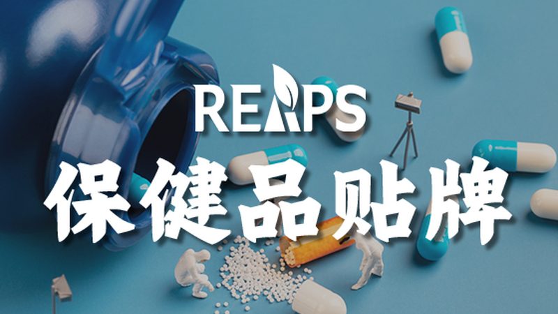 20mg叶黄素软胶囊，守护你的视界之光