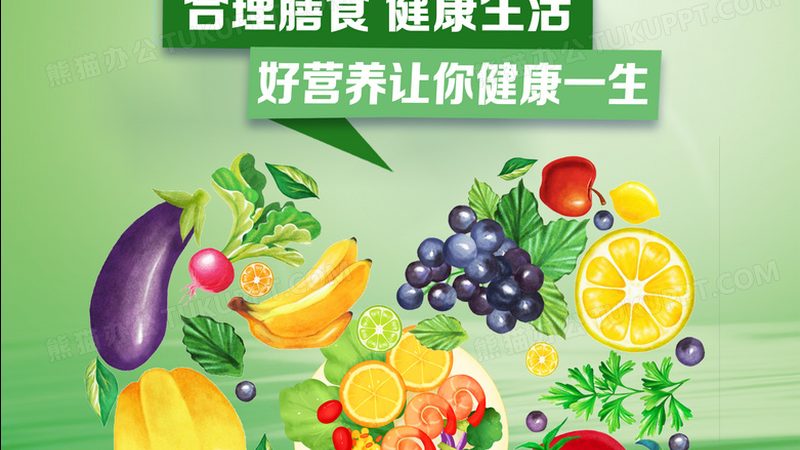 成人营养品定制代工：揭秘个性化健康方案背后的秘密