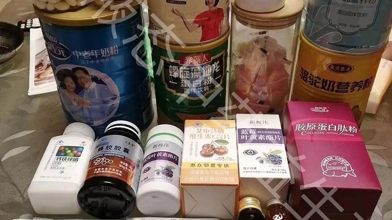 保健品招商找客户，平台选择需谨慎