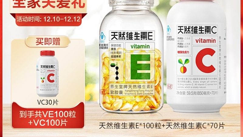保健品代加工压片糖果：揭秘压片糖果的生产奥秘