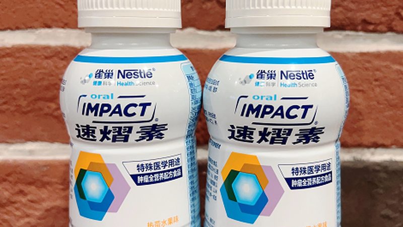 揭秘保健食品原料厂家排名背后的秘密