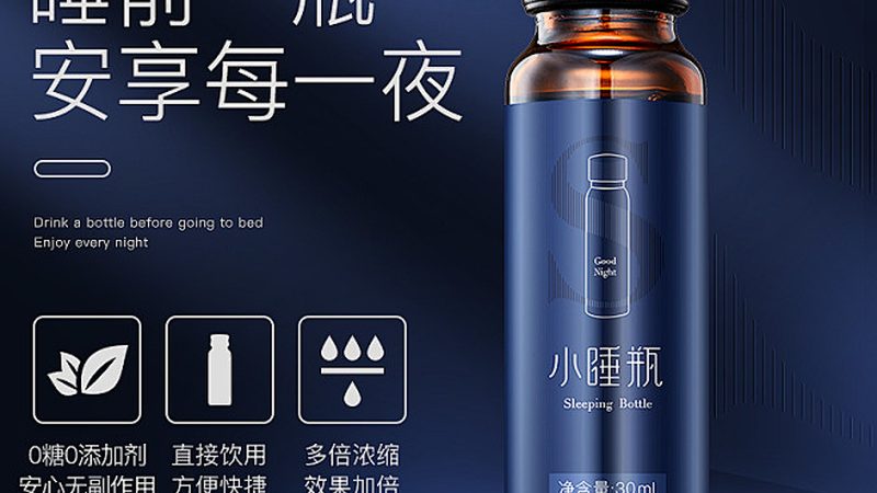 叶黄素酯与叶黄素：价格背后的成分解析