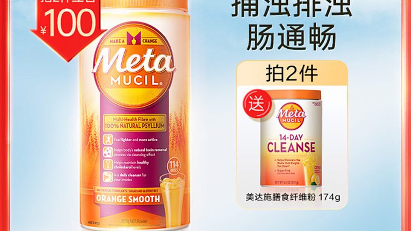 保健食品OEM代工，揭秘资质要求背后的秘密