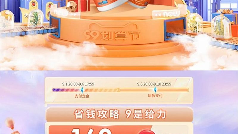 孕妇鱼油十大品牌排名