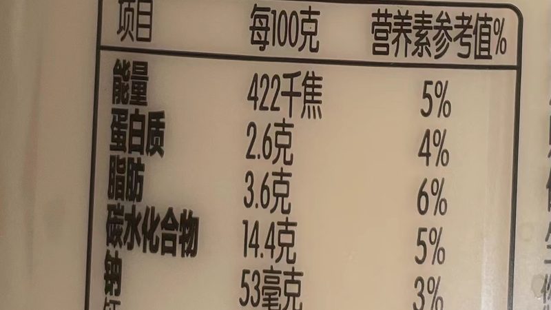 在解读成分表时，还需注意以下几点：