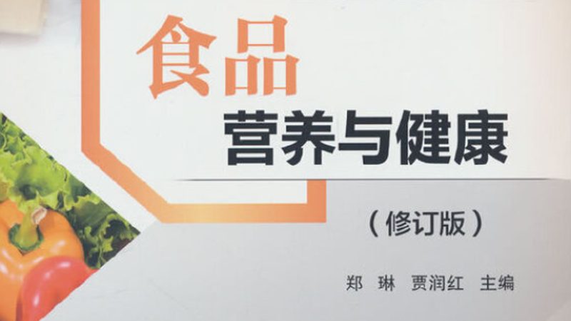 辅酶Q10定制生产：揭秘高品质保健品背后的秘密**