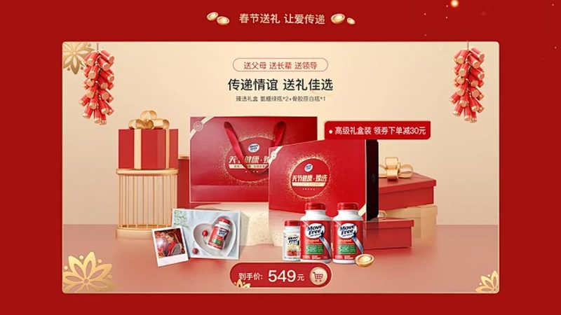 儿童功能性食品与儿童保健品的区别揭秘