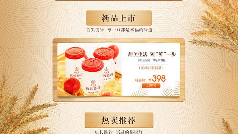 保健品招商代理合同：规避风险，保障权益的五大关键点