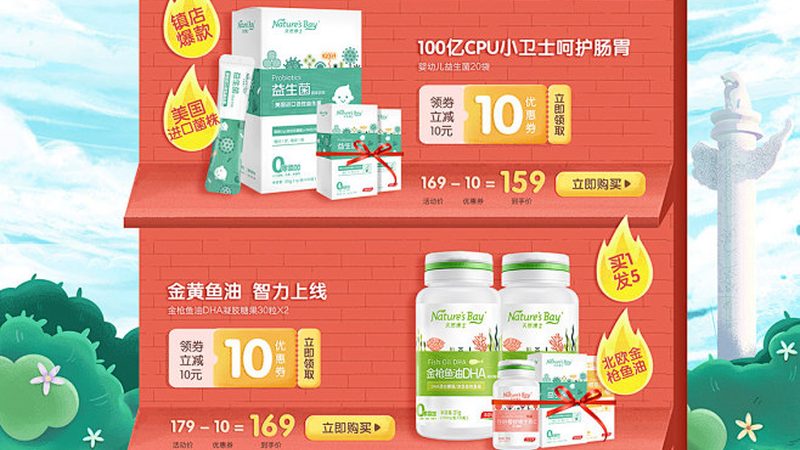 功能性食品配方设计：揭秘配方分类与标准