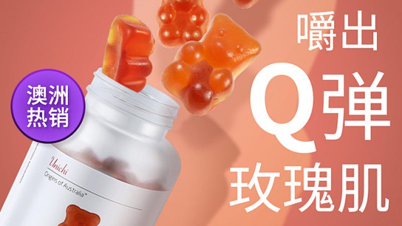 揭秘膳食补充剂OEM成本构成：背后的秘密与考量