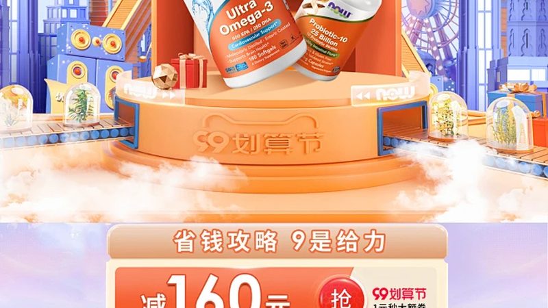 营养补充剂代理退换货，别等踩坑才看规定