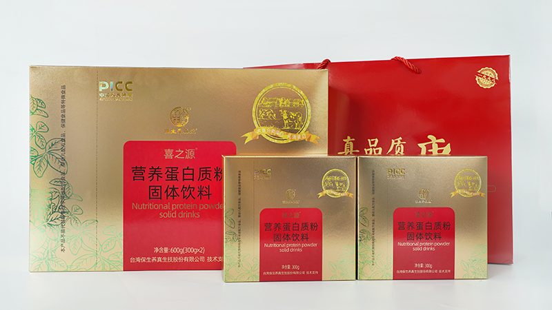 功能性食品运动营养使用流程揭秘**
