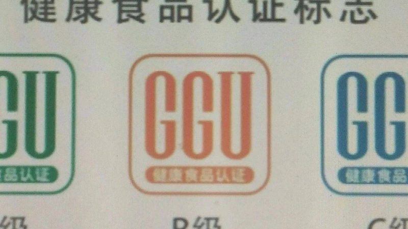 网上批发营养品，如何选择厂家直供？**